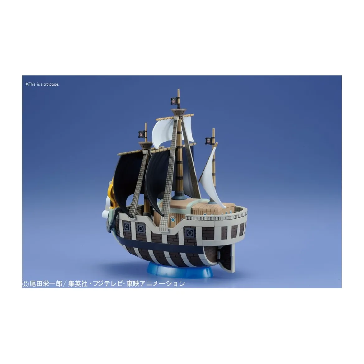 Bandai One Piece Model Kit - SPADE PIRATES SHIP