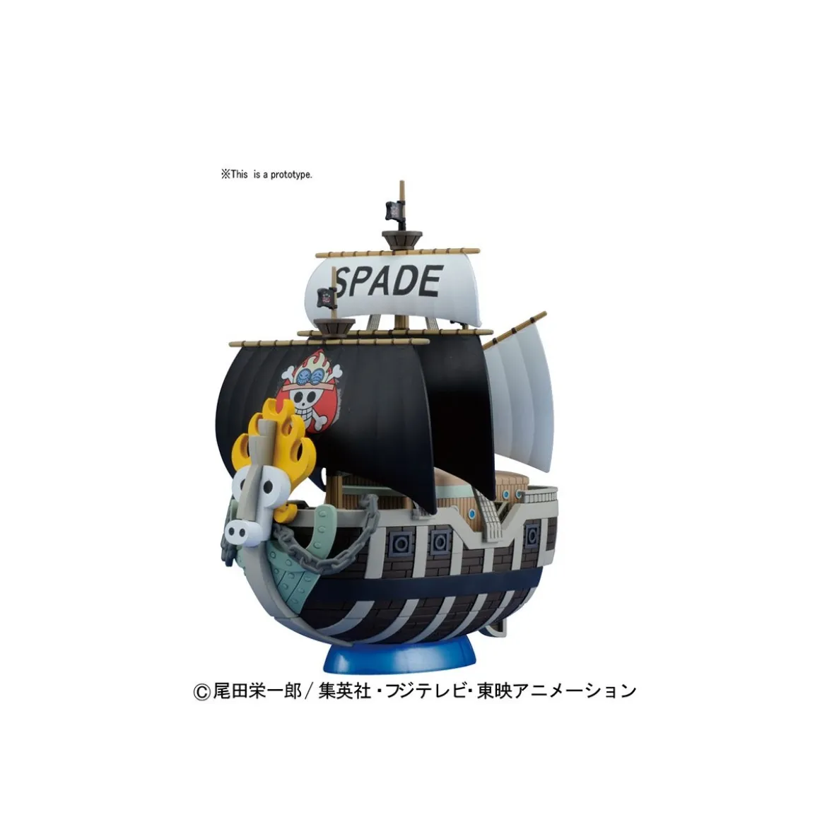 Bandai One Piece Model Kit - SPADE PIRATES SHIP