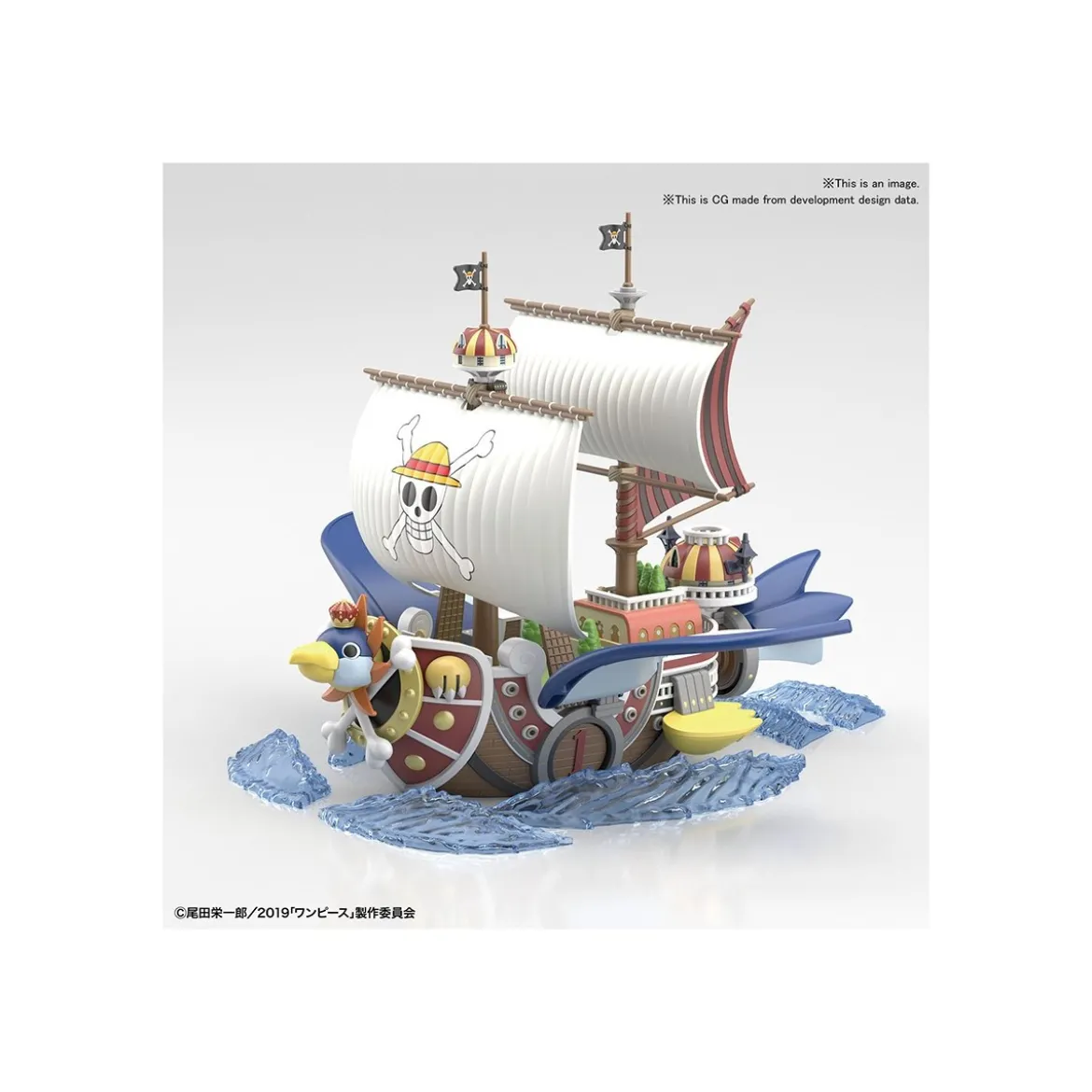 Bandai One Piece Stampede Model Kit - THOUSAND SUNNY Fly Version