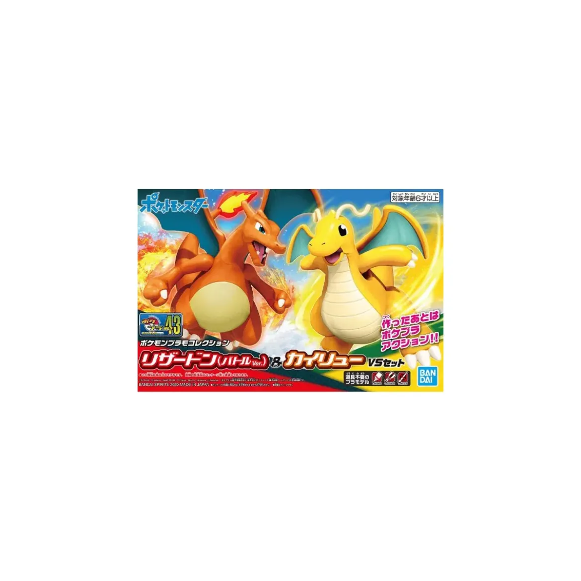 Bandai - Pokepla 43 - DRACAUFEU VS DRACOLOSSE Model Kit Pokemon - Pokemon Select series