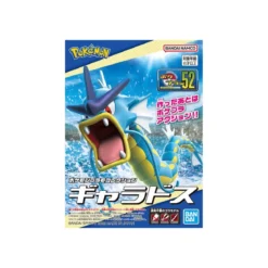 Bandai - Pokepla 52 - LEVIATOR Model Kit Pokemon - Pokemon Select series - Gyarados