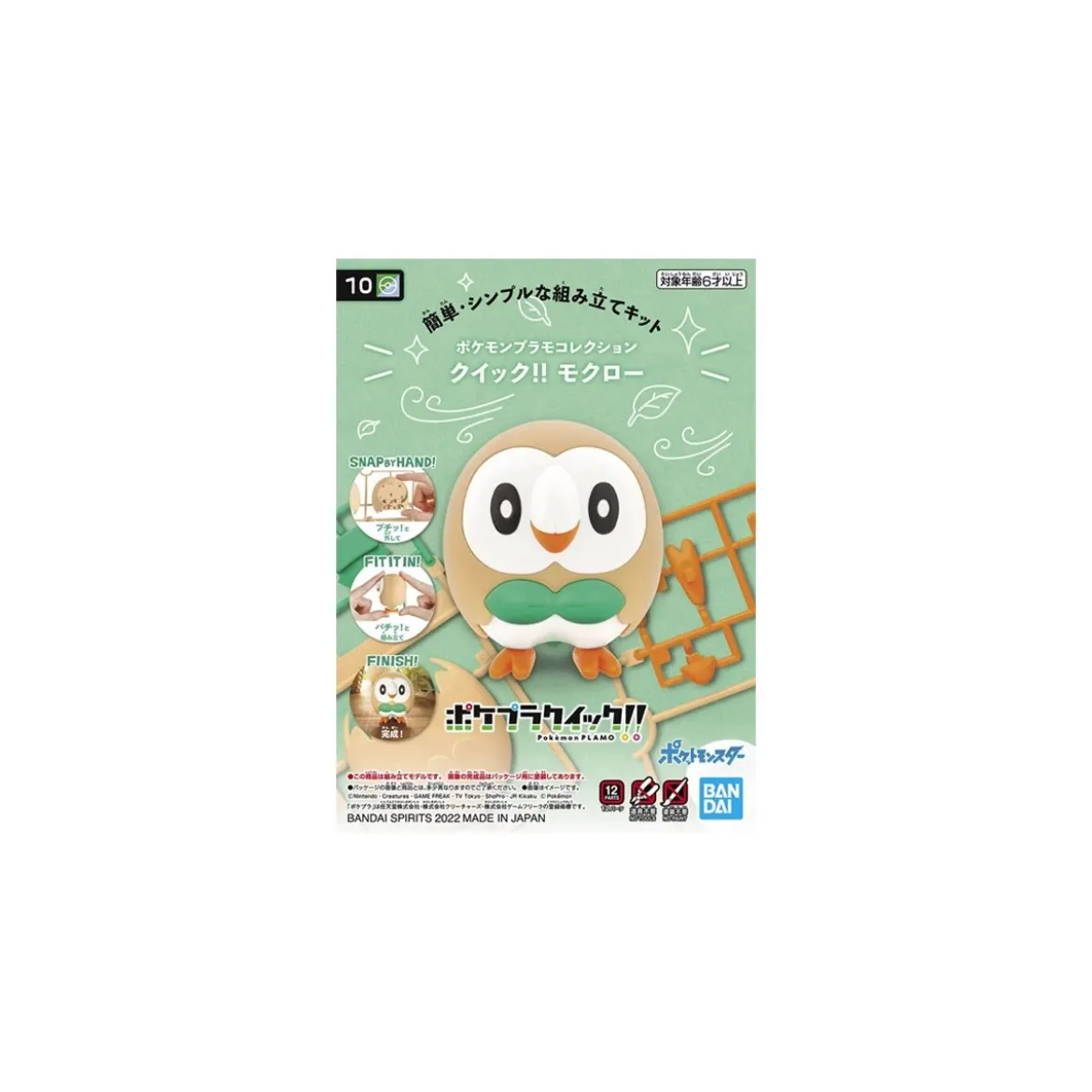 Bandai - Pokepla Quick 10 - BRINDIBOU Model Kit Pokemon - Rowlet - Mokuroh