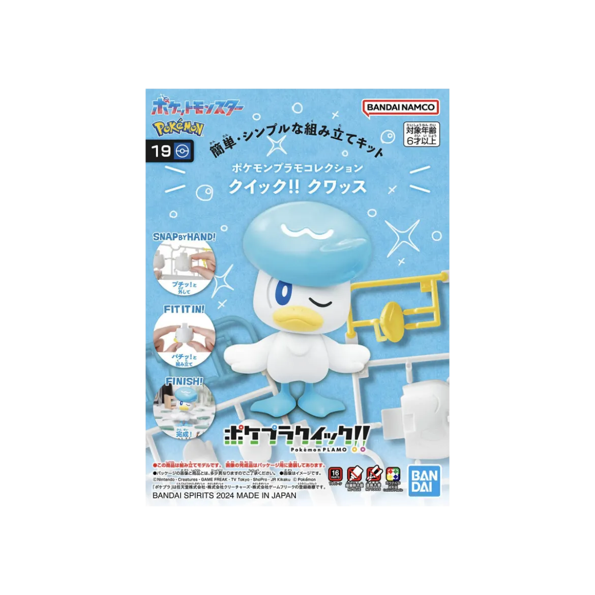 Bandai - Pokepla Quick 19 - COIFFETON Model Kit Pokemon - Quaxly