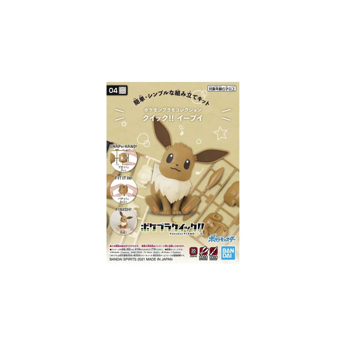 Bandai - Pokepla Quick 04 - EVOLI Model Kit Pokemon - Eevee - Libiu