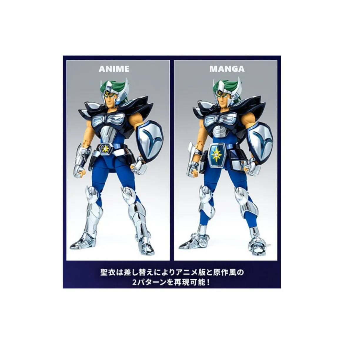 Bandai Saint Seiya MYTH CLOTH Whale Moses - Moses de la Baleine