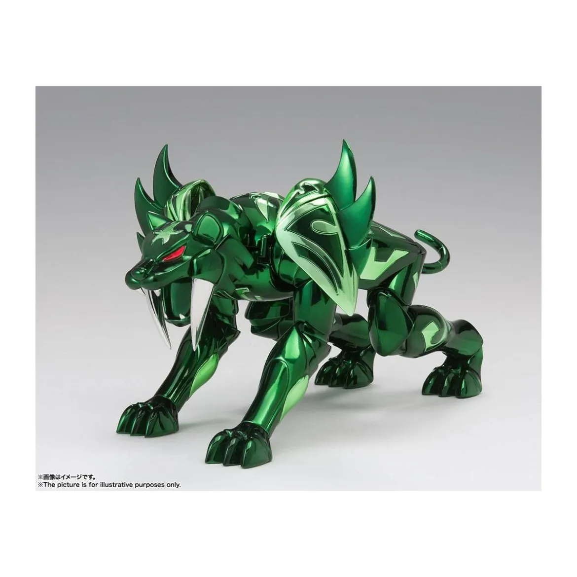 Bandai Saint Seiya - Myth Cloth EX - ZETA Syd de Mizar - Asgard