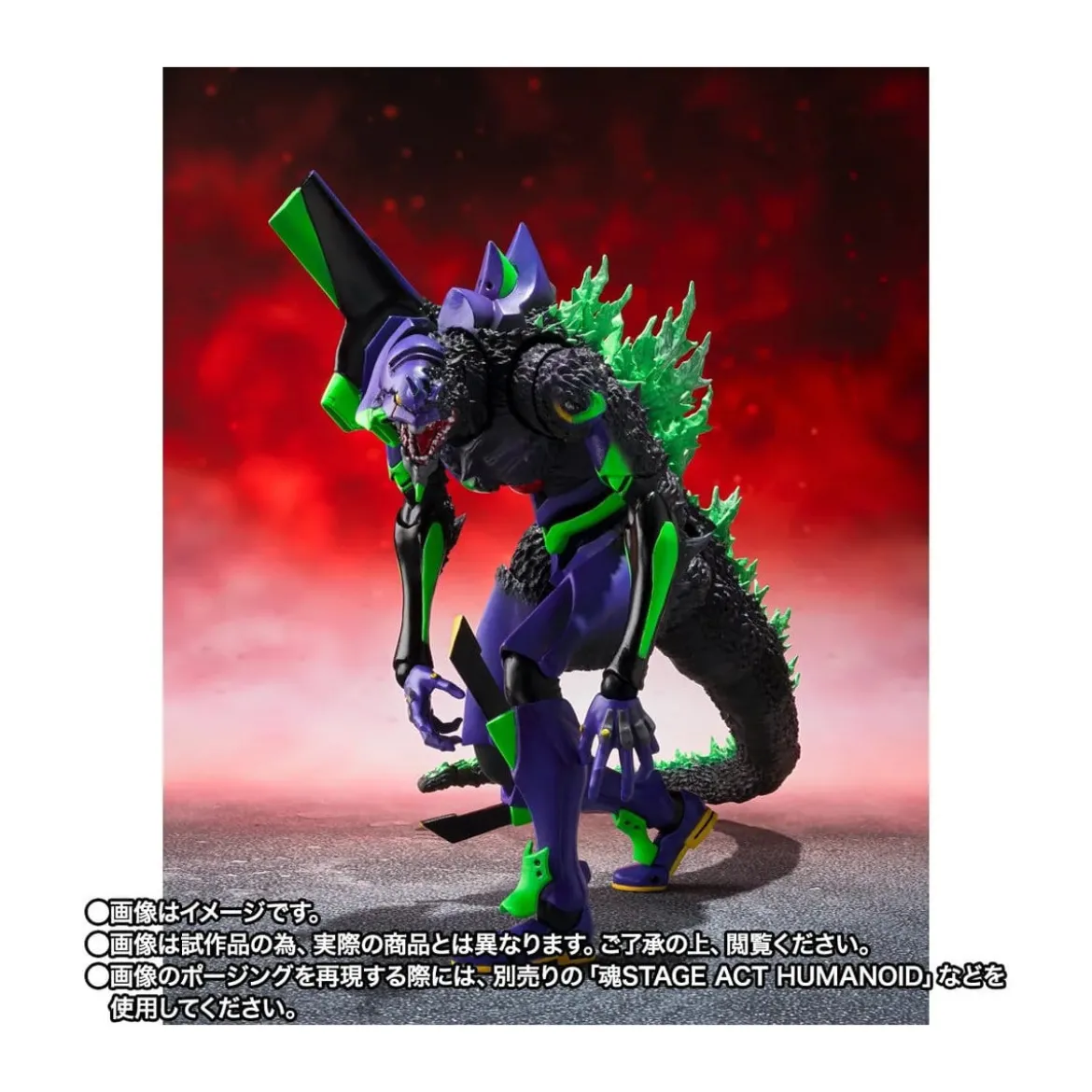 Bandai SH Monsterarts Evangelion - Test Type-01 "G" Awakening Form - Godzilla