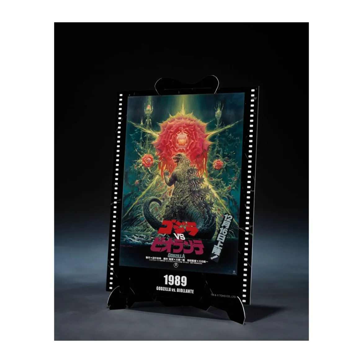 Bandai SH Monsterarts - Godzilla vs. Biollante Movie Graphic Plus - Godzilla (1989)