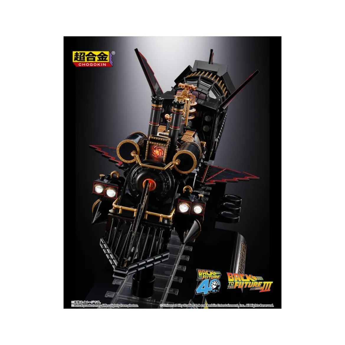 Bandai Tamashii - Back to the Future Chogokin Time Train