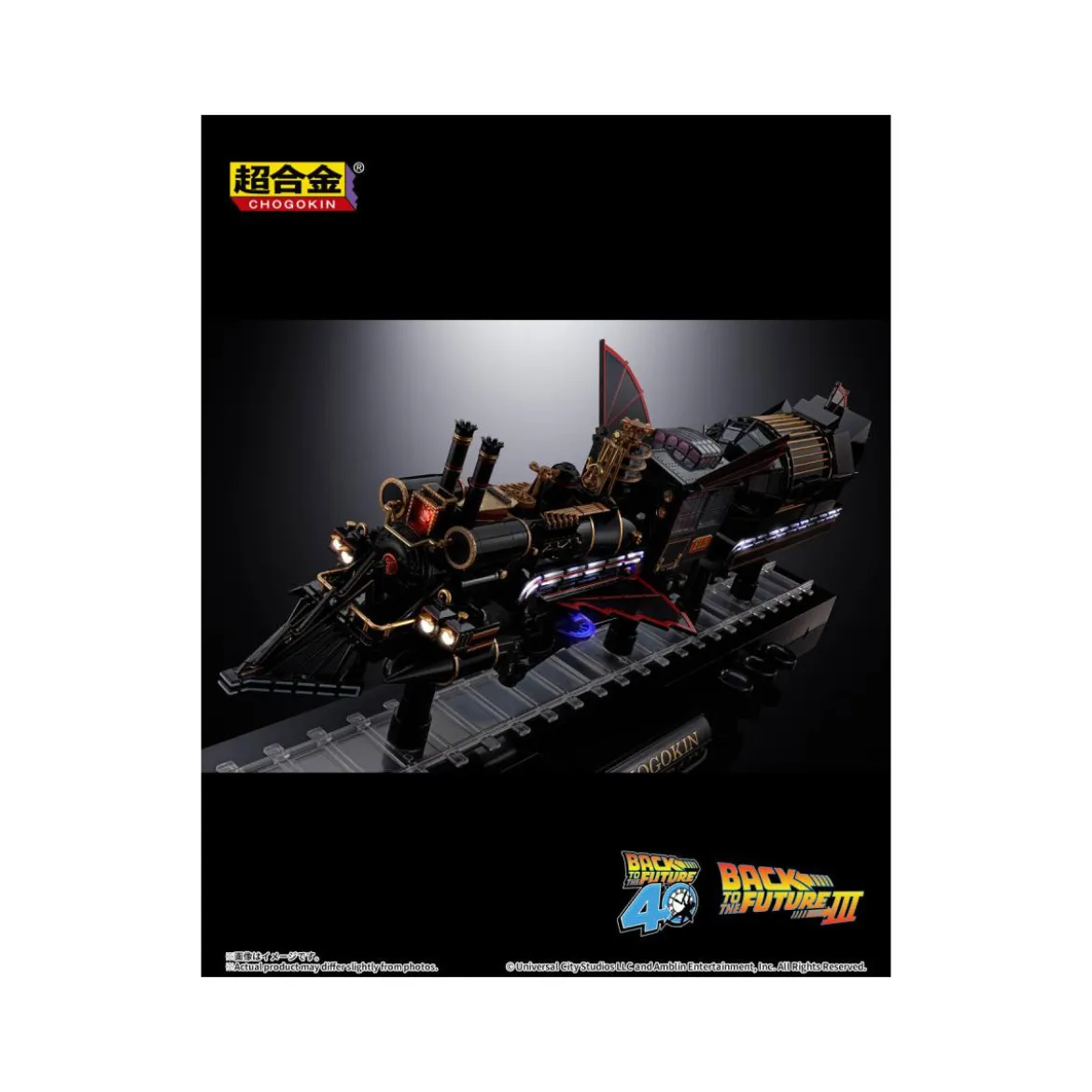 Bandai Tamashii - Back to the Future Chogokin Time Train