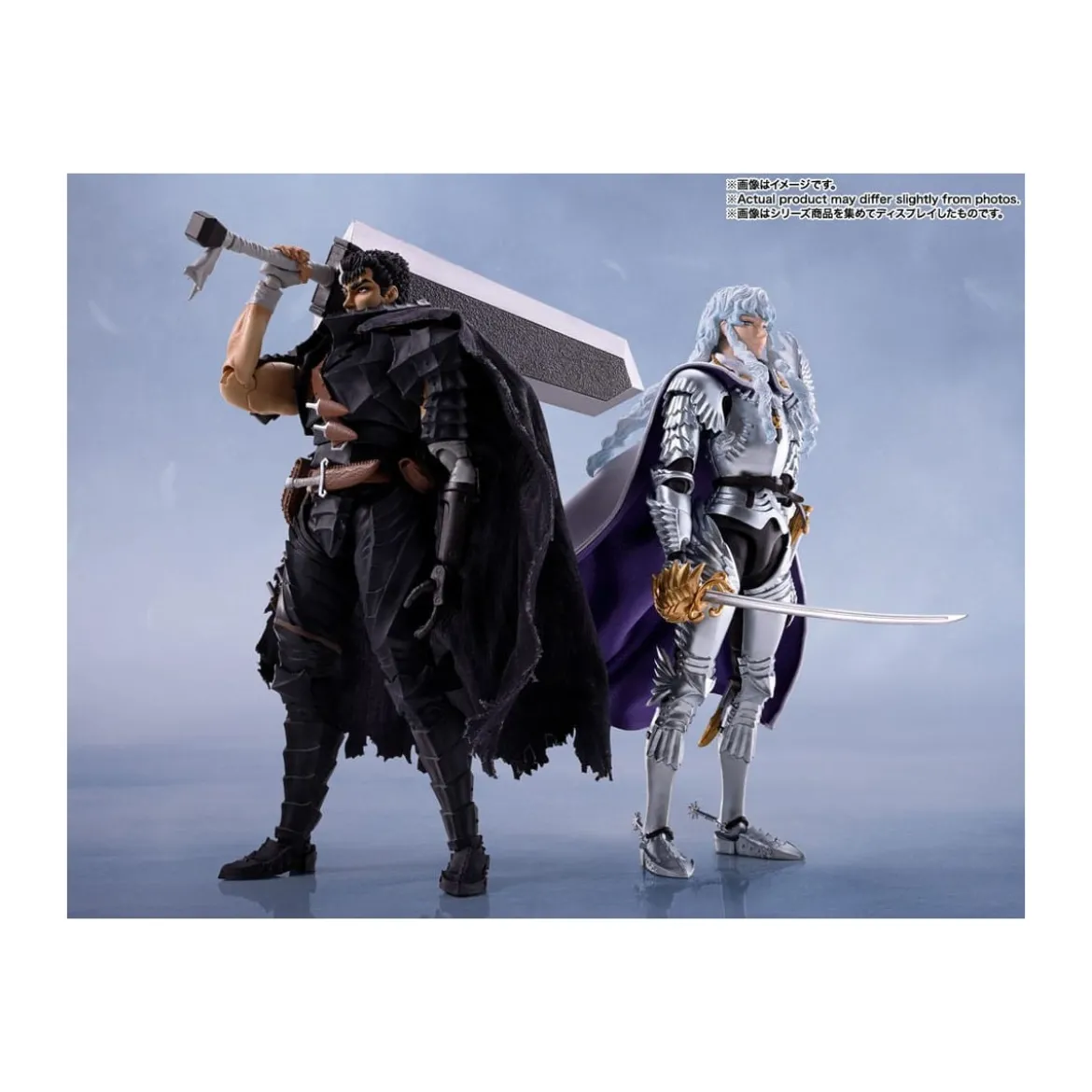 Bandai Tamashii - Berserk - Guts Berserker Armor - SH.Figuarts - SHF Reedition