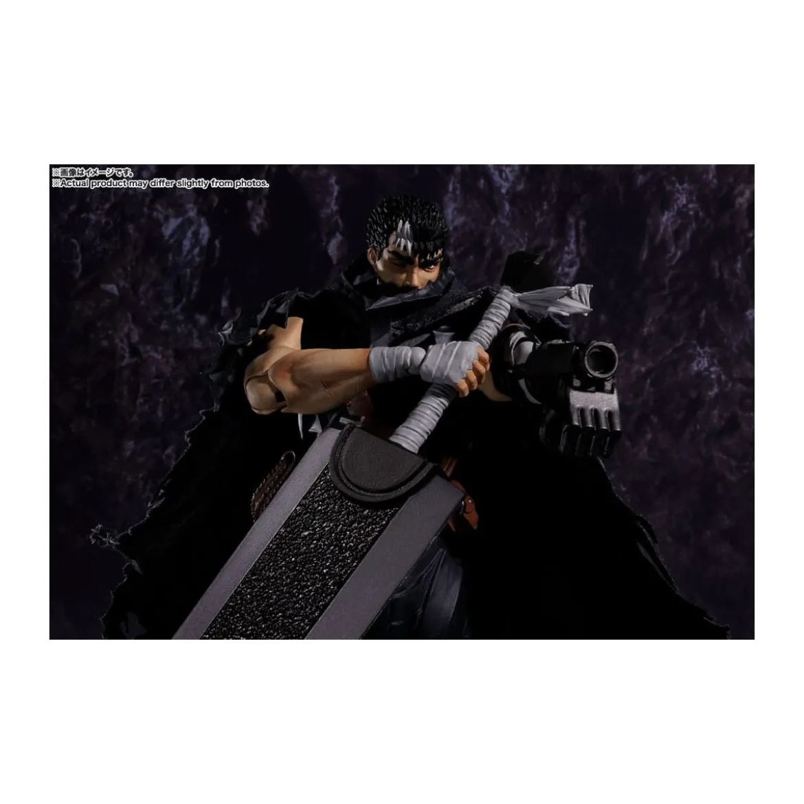 Bandai Tamashii - Berserk - Guts Berserker Armor - SH.Figuarts - SHF Reedition