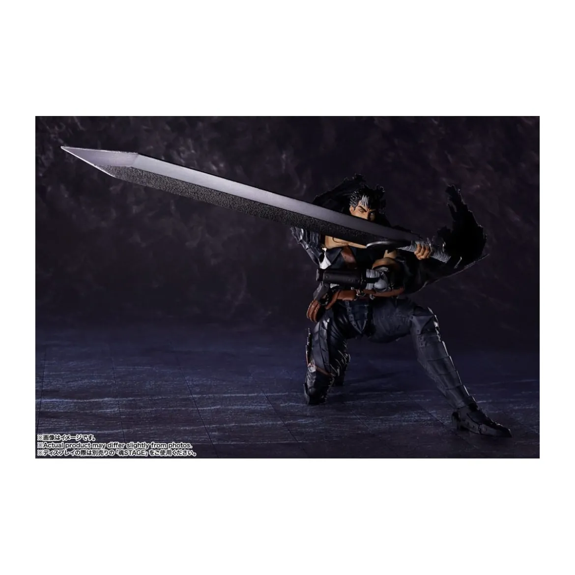 Bandai Tamashii - Berserk - Guts Berserker Armor - SH.Figuarts - SHF Reedition