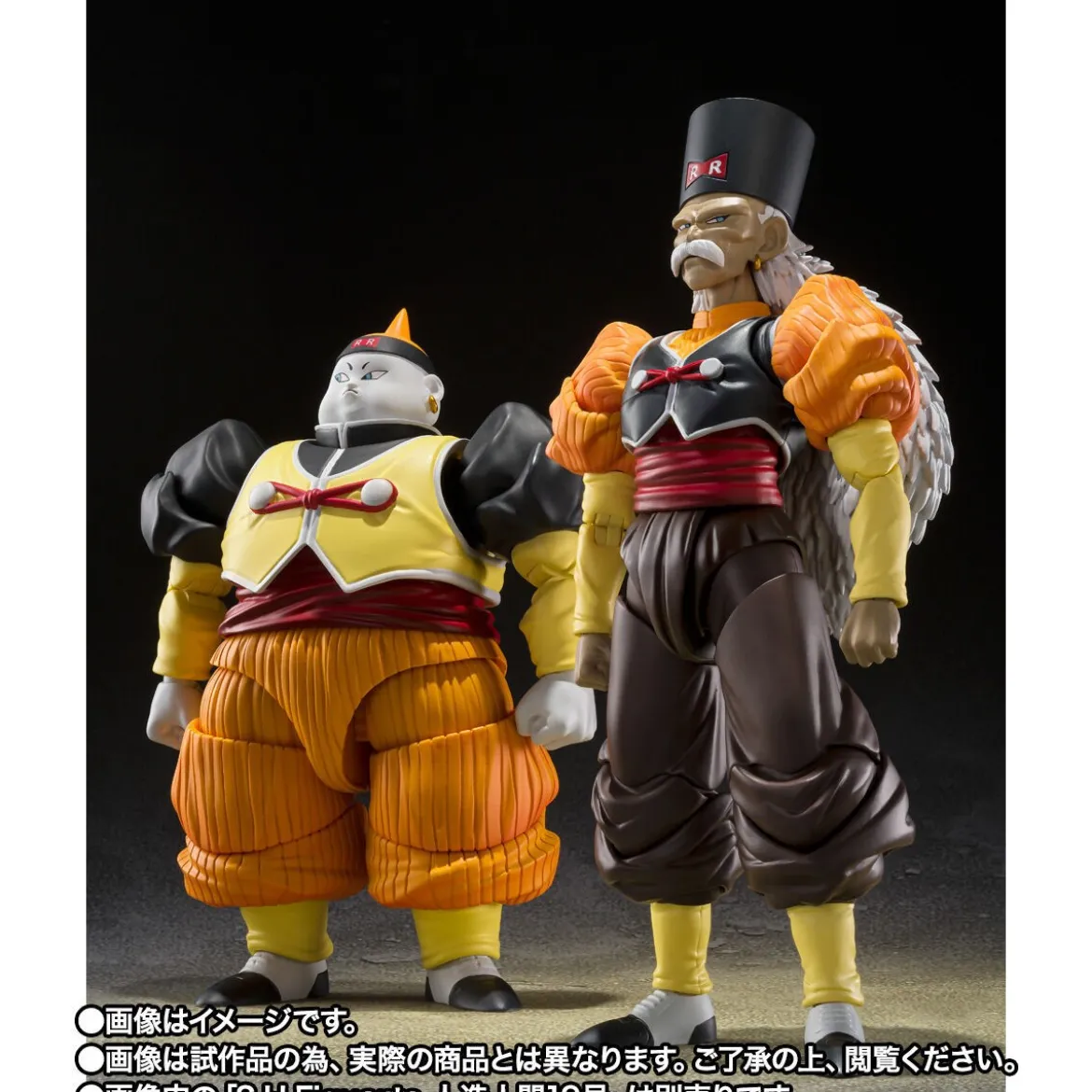 Bandai Tamashii - DBZ SHF - C20 - Android 20 Dr. Gero - SHFiguarts Dragon Ball Z