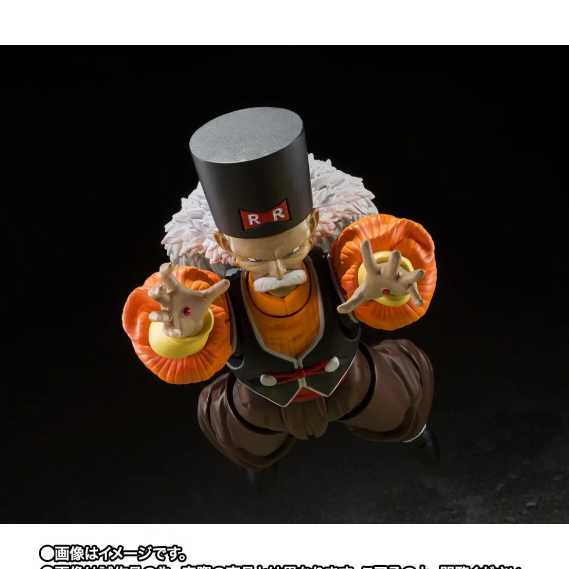 Bandai Tamashii - DBZ SHF - C20 - Android 20 Dr. Gero - SHFiguarts Dragon Ball Z