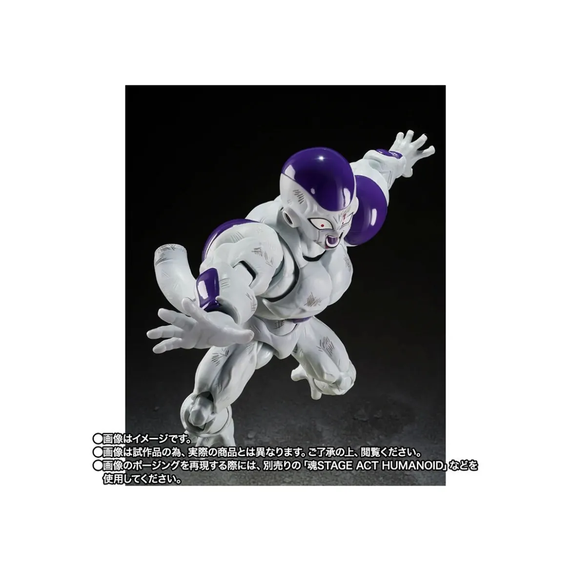 Bandai Tamashii - DRAGON BALL Z Full Power Frieza - Battle Scarred Edition - SHF SHFiguarts