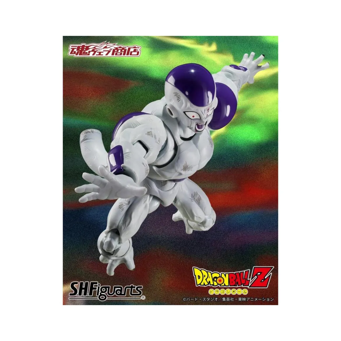 Bandai Tamashii - DRAGON BALL Z Full Power Frieza - Battle Scarred Edition - SHF SHFiguarts