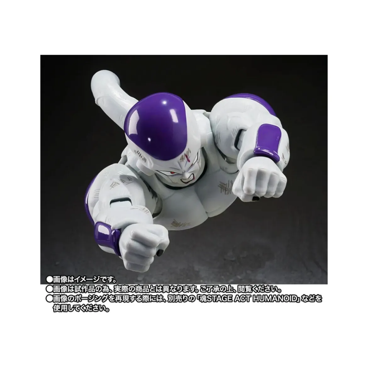 Bandai Tamashii - DRAGON BALL Z Full Power Frieza - Battle Scarred Edition - SHF SHFiguarts