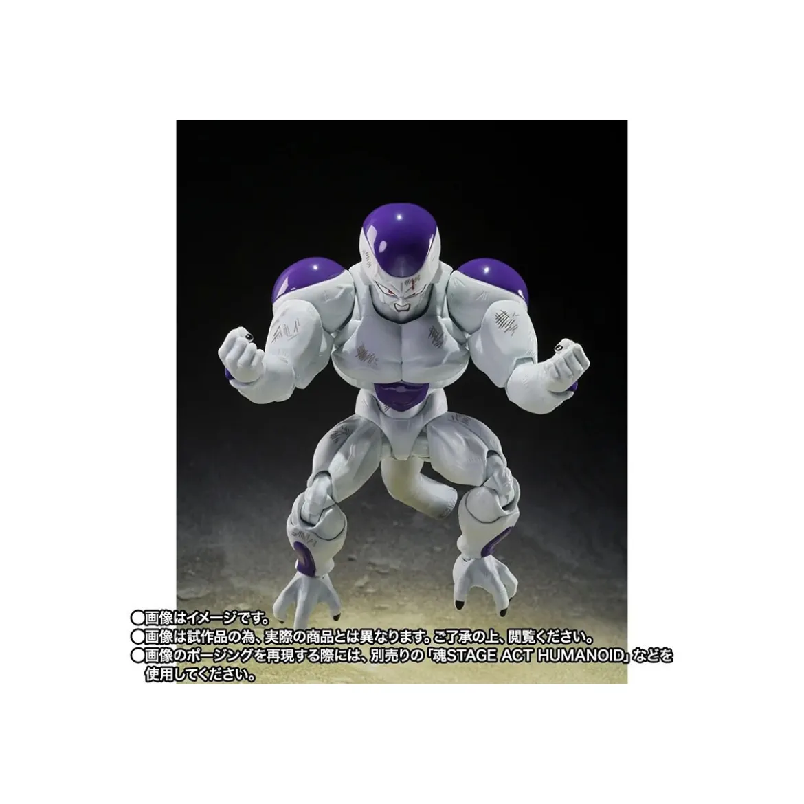 Bandai Tamashii - DRAGON BALL Z Full Power Frieza - Battle Scarred Edition - SHF SHFiguarts