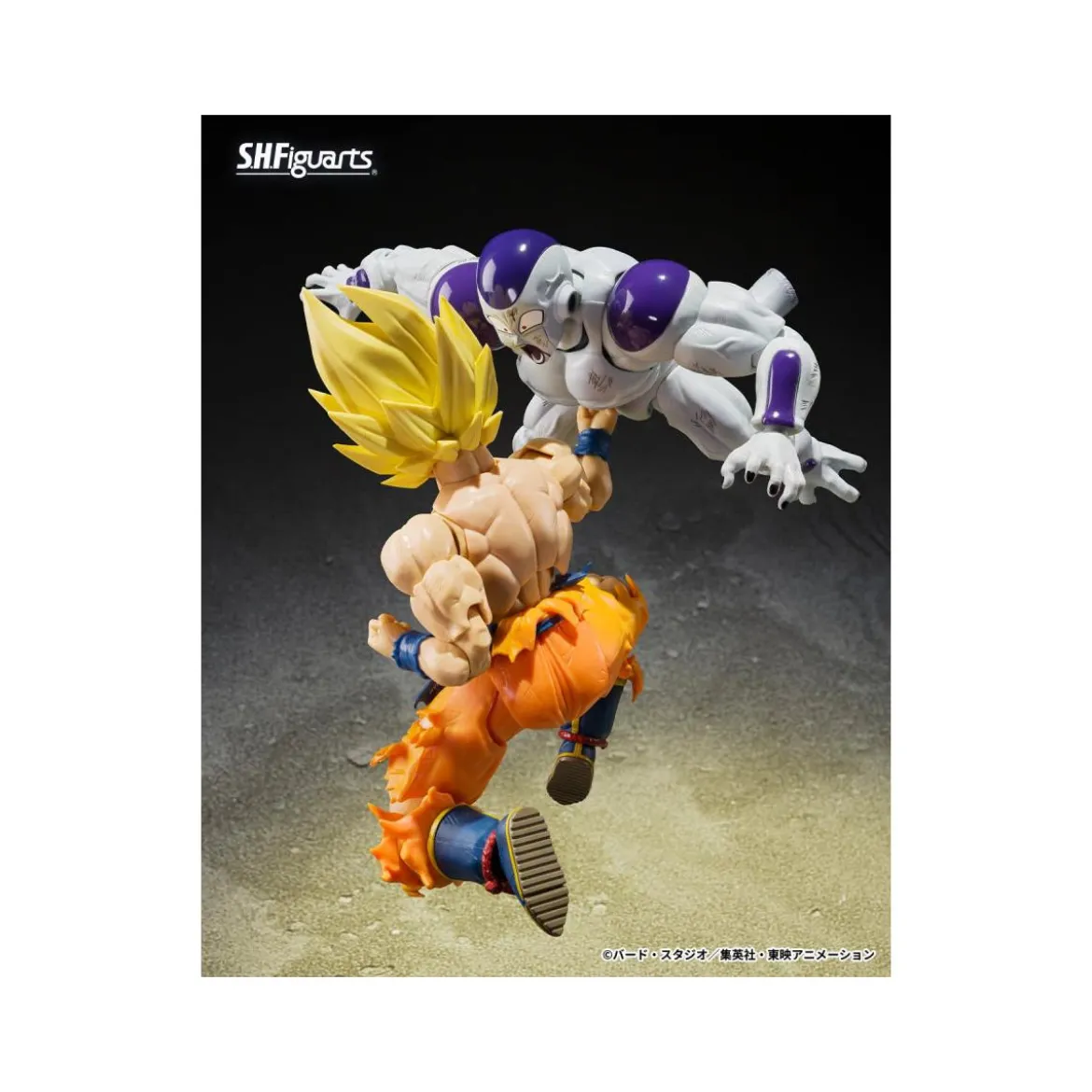 Bandai Tamashii - DRAGON BALL Z Full Power Frieza - Battle Scarred Edition - SHF SHFiguarts