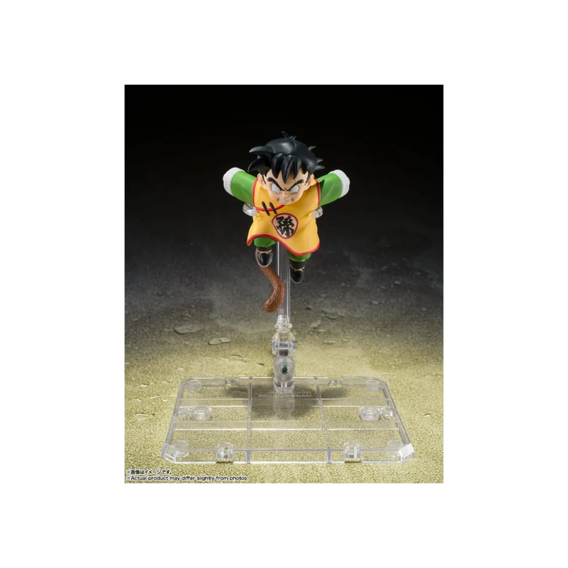 Bandai Tamashii - Dragon Ball Z - Raditz & Son Gohan Event Exclusive (2023) - SHF SHFiguarts