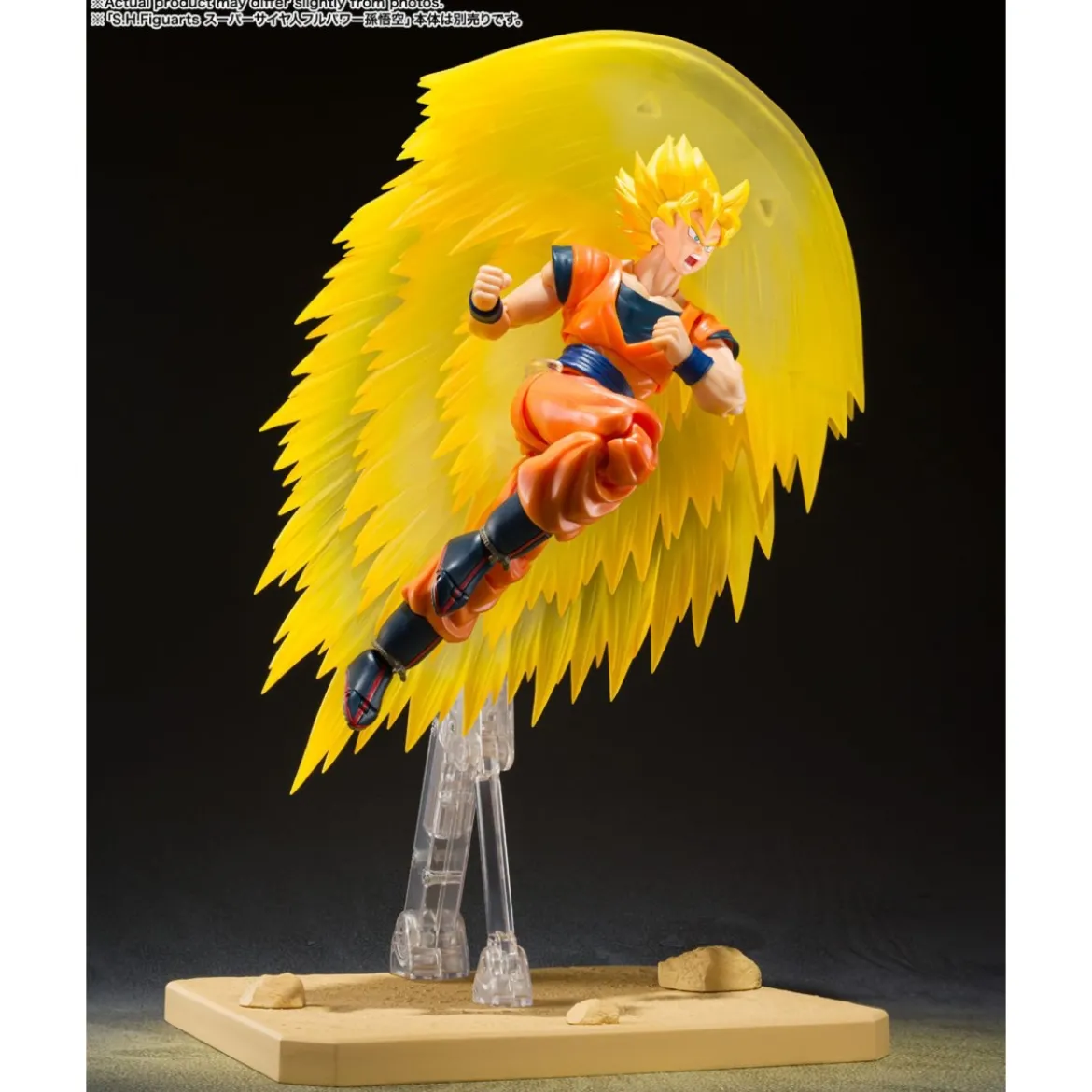 Bandai Tamashii - Dragon Ball Z - Super Saiyan Son Goku's Effect Parts Set - Teleport Kamehameha - SHF SHFiguarts