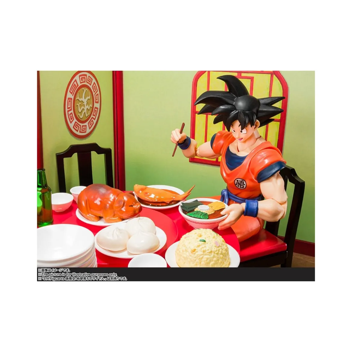 Bandai Tamashii - Dragon Ball Z - SON GOKU HARAHACHIBUNME - SHF SHFiguarts