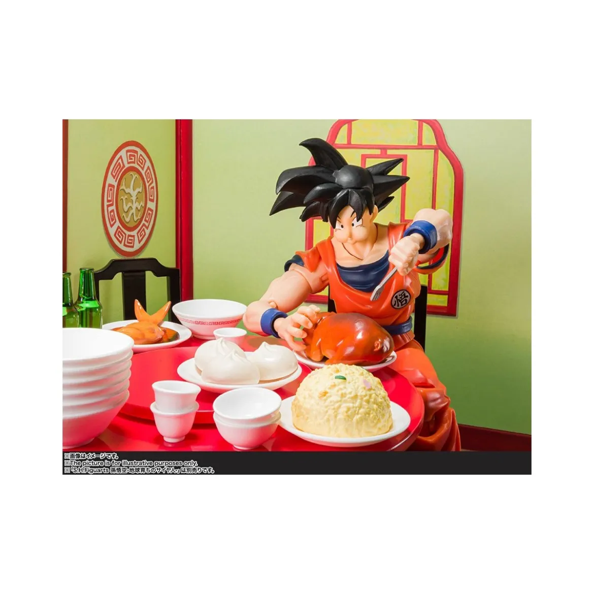 Bandai Tamashii - Dragon Ball Z - SON GOKU HARAHACHIBUNME - SHF SHFiguarts