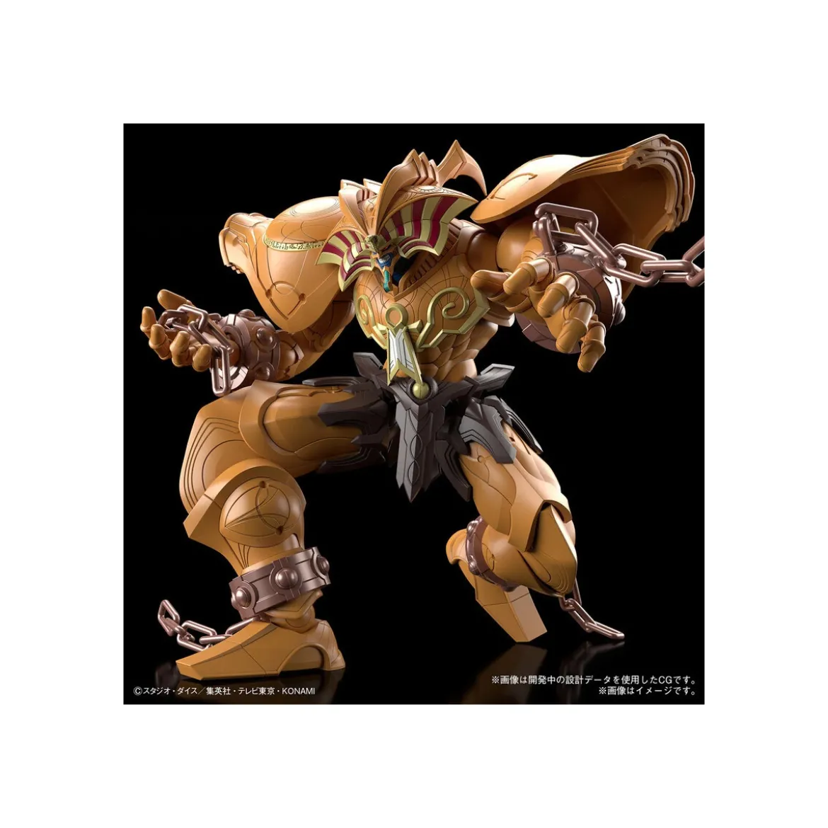 Bandai Yu-Gi-Oh figure Rise Standard Amplified - The Legendary Exodia Incarnate