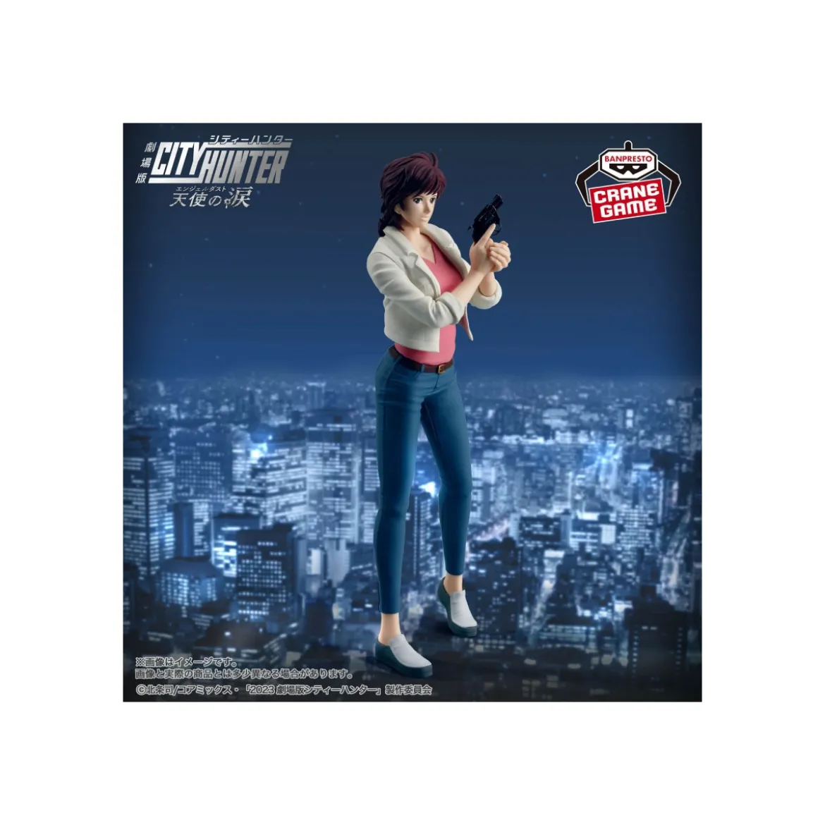 Banpresto City Hunter the Movie Angel Dust - Kaori Makimura - Laura Nicky Larson
