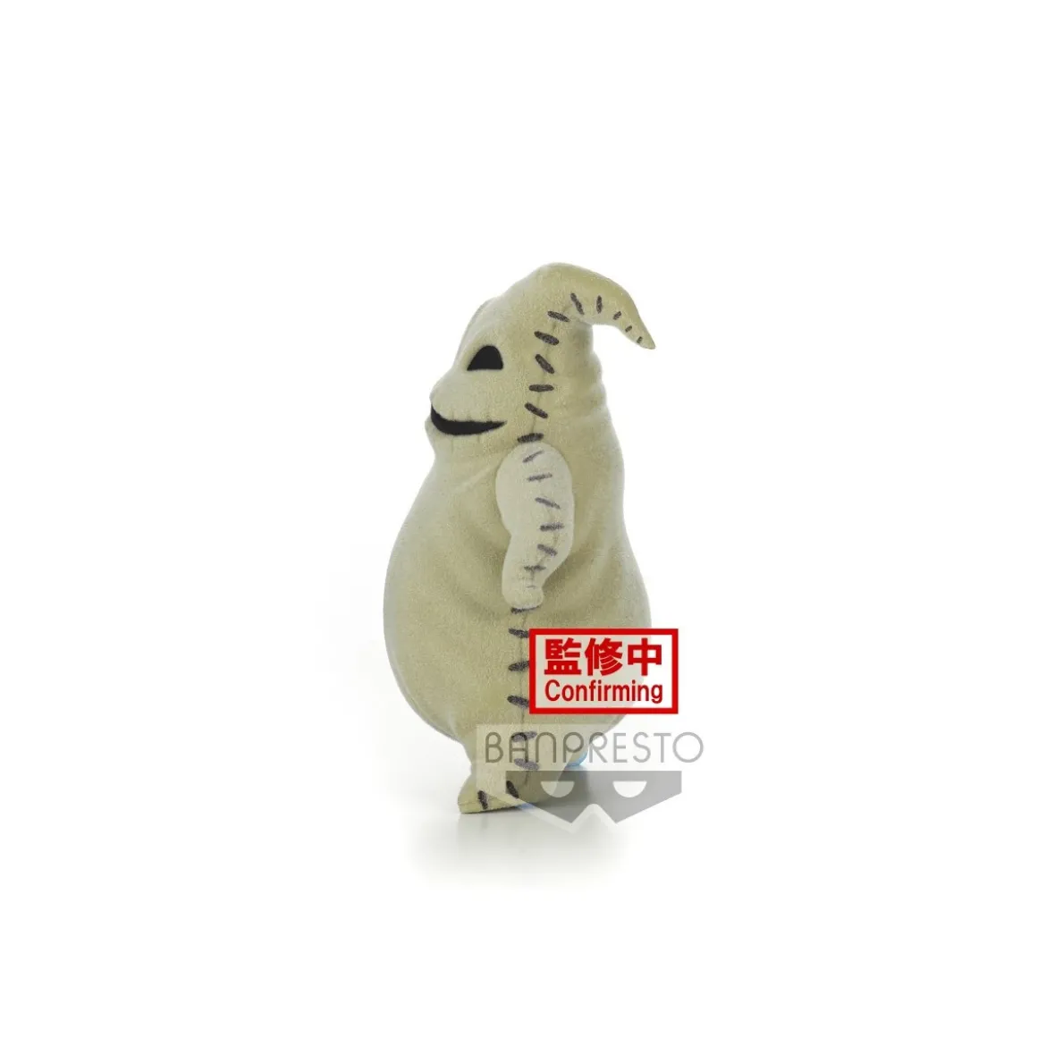 Banpresto Disney Fluffy Puffy - Oogie Boogie - The Nightmare Before Christmas