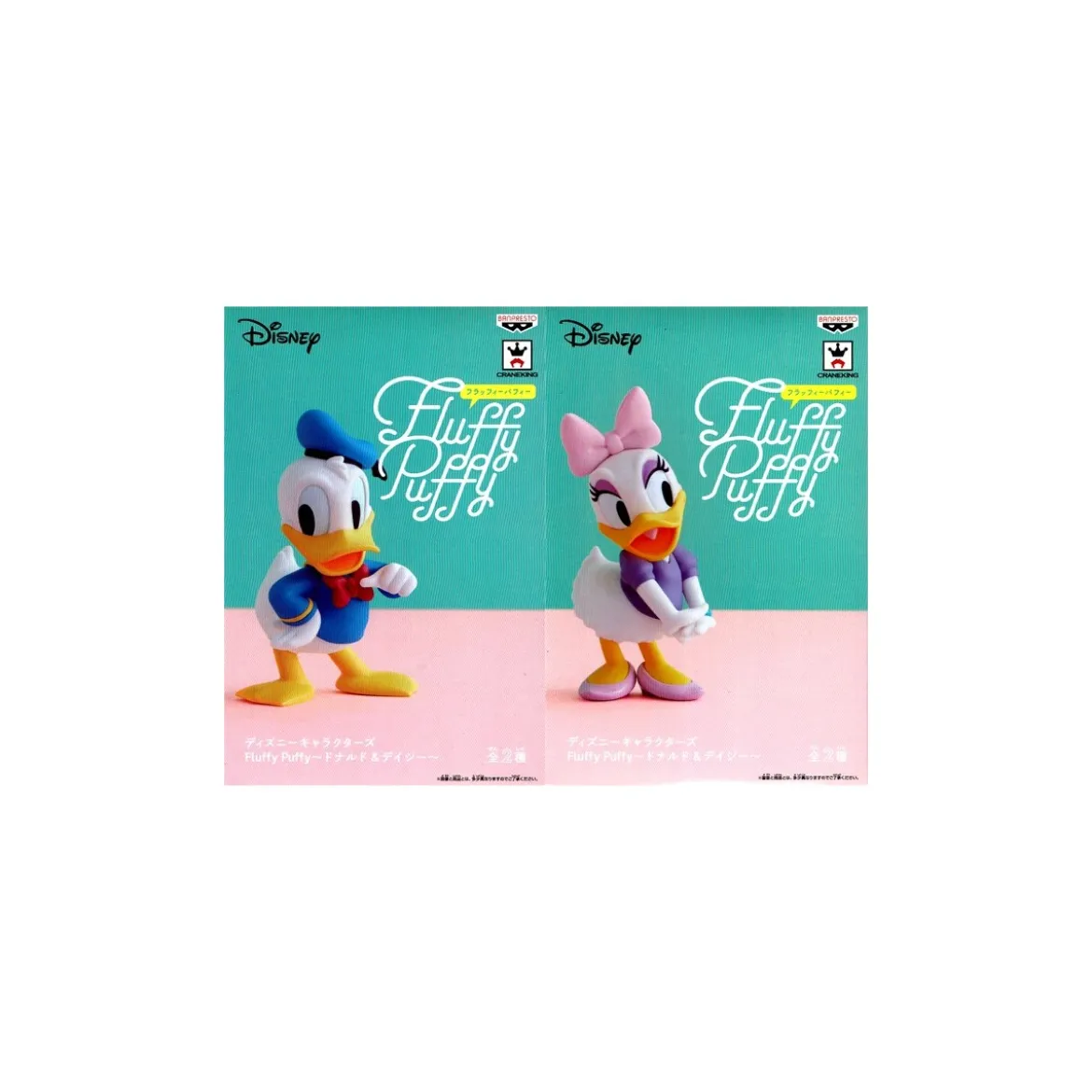 Banpresto Disney Fluffy Puffy - Daisy Duck