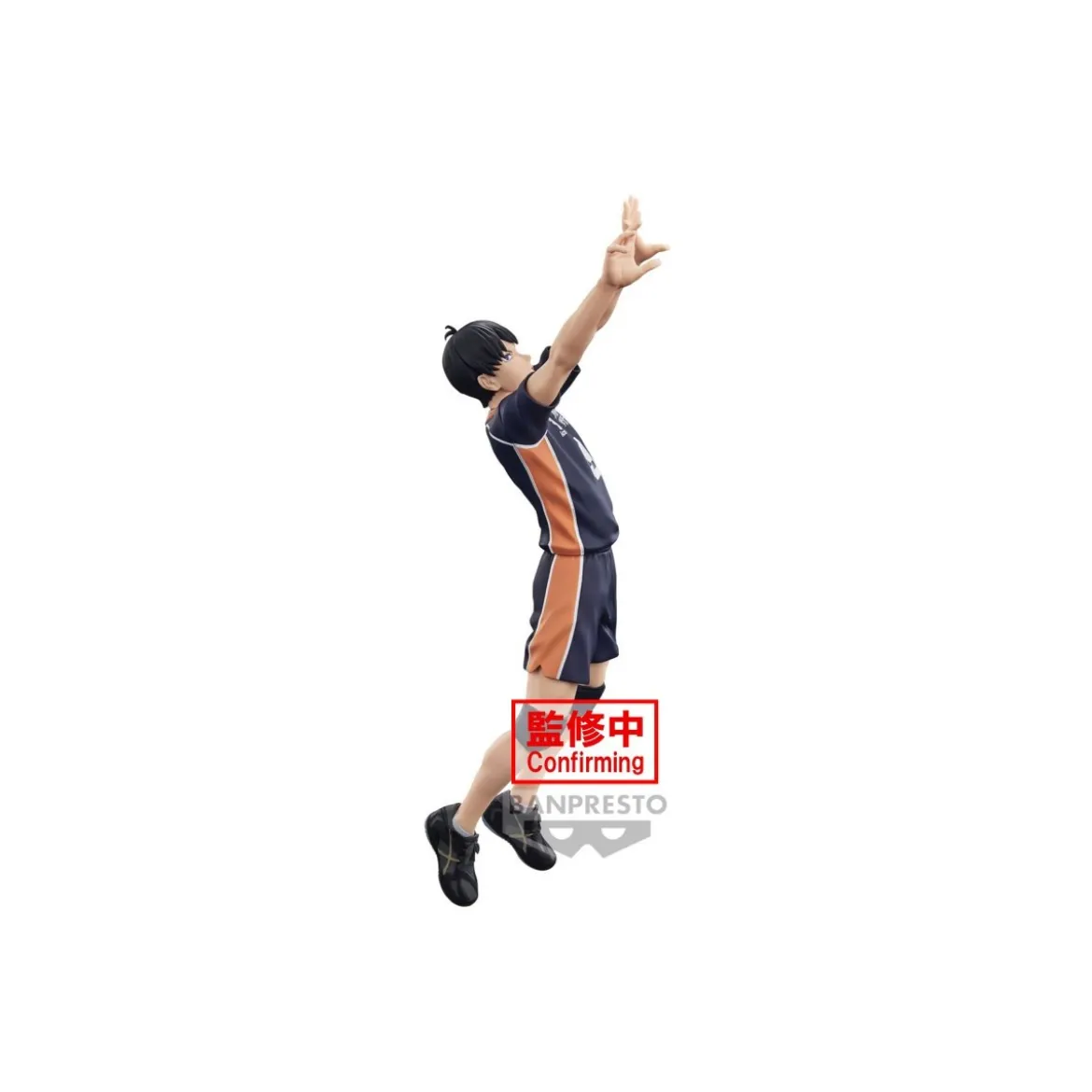 Banpresto - HAIKYU!! To the Top - POSING FIGURE TOBIO KAGEYAMA