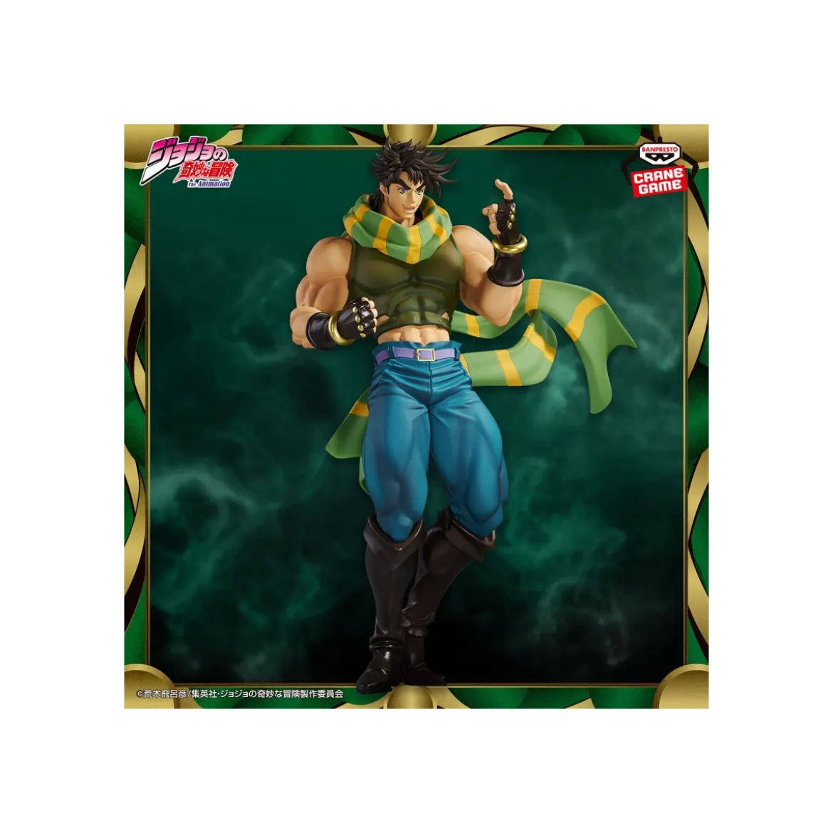 Banpresto MOMETRIA - JOSEPH JOESTAR - JOJO’S BIZARRE ADVENTURE: BATTLE TENDENCY