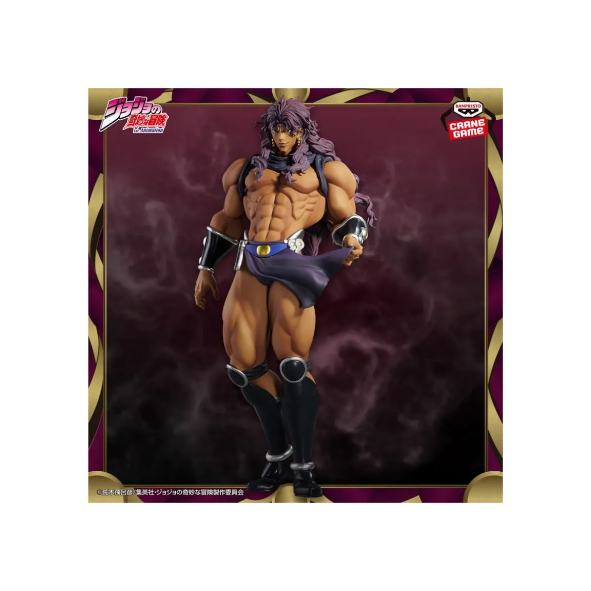 Banpresto MOMETRIA - KARS - JOJO’S BIZARRE ADVENTURE: BATTLE TENDENCY