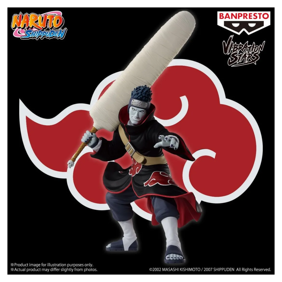 Banpresto - Naruto Shippuden - Vibration Stars - Kisame Hoshigaki
