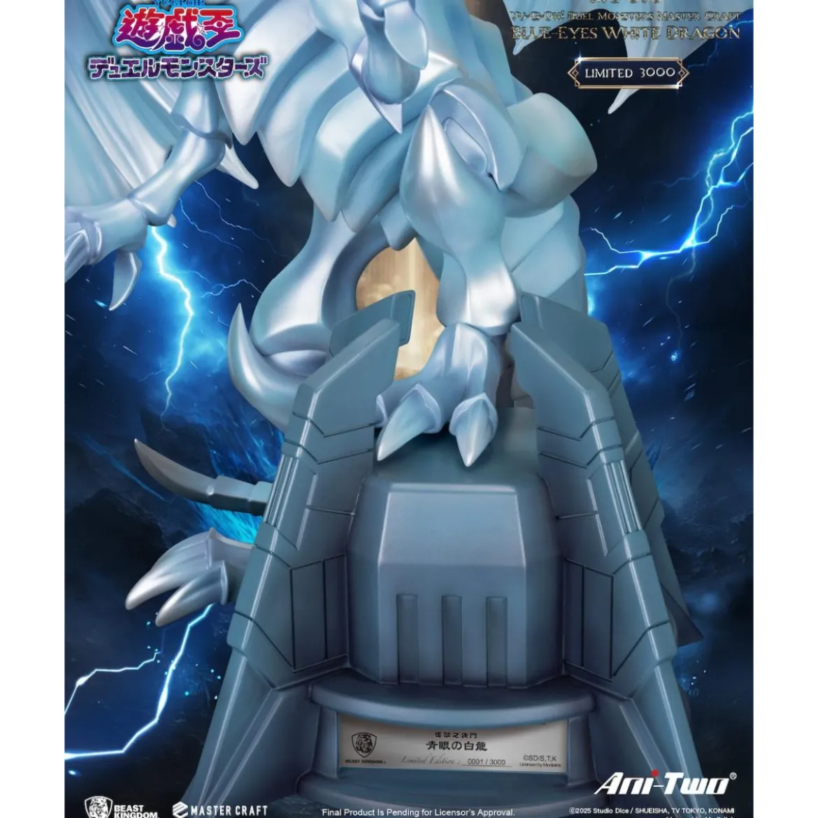 Beast Kingdom - Master Craft YU-GI-OH Duel Monsters - Dragon Blanc Aux Yeux Bleus