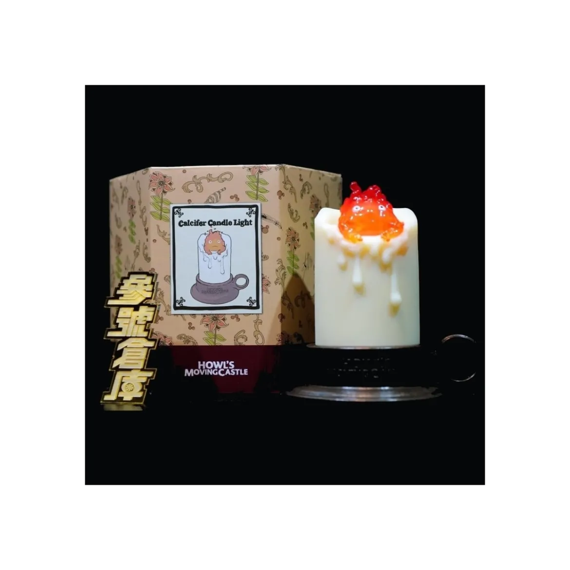 Benelic - Studio Ghibli Le Château Ambulant - Illuminated Calcifer & Candle