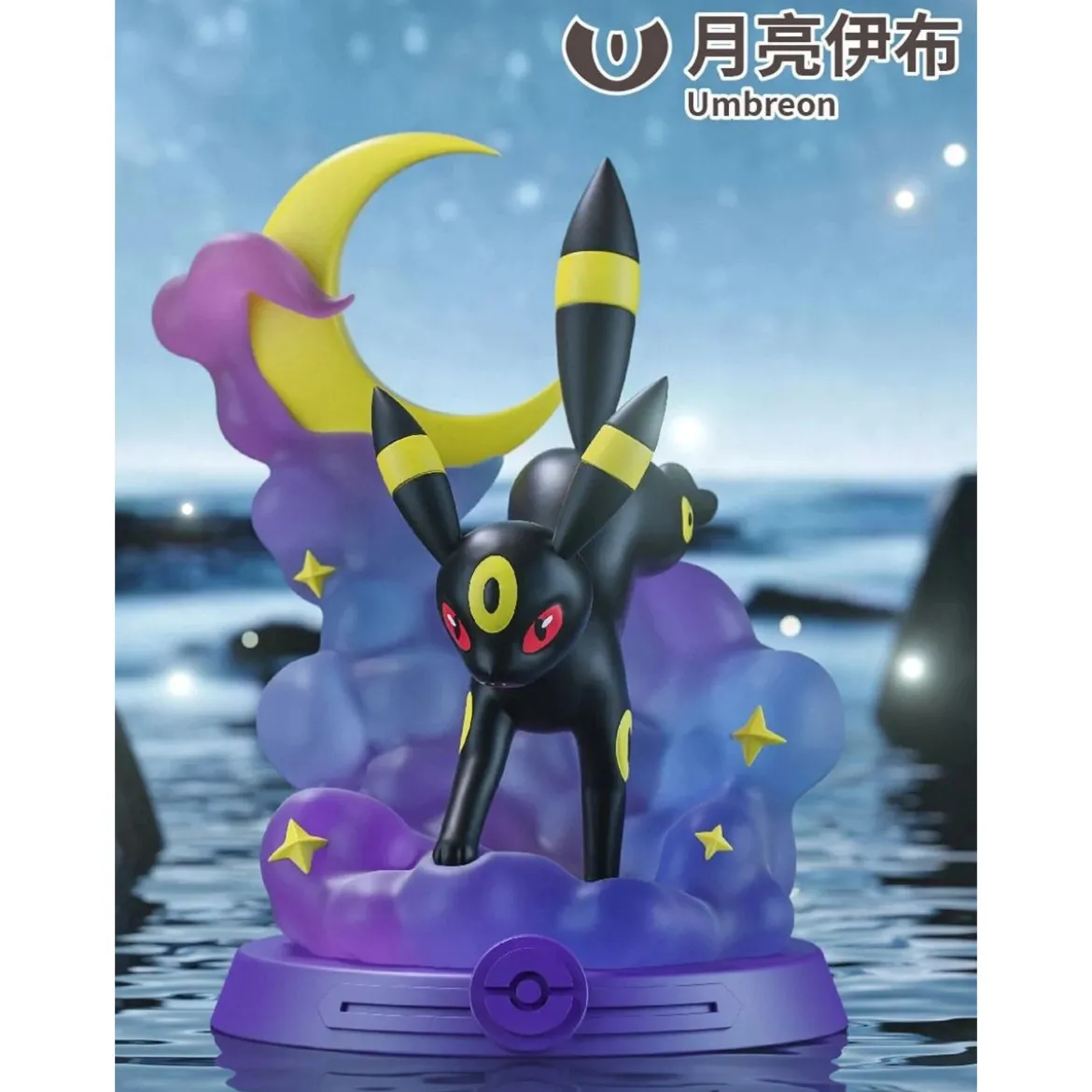 Funism - Pokemon - EVOLI EVOLUTION set de 9 figurines en blind box - Eevolution Collection