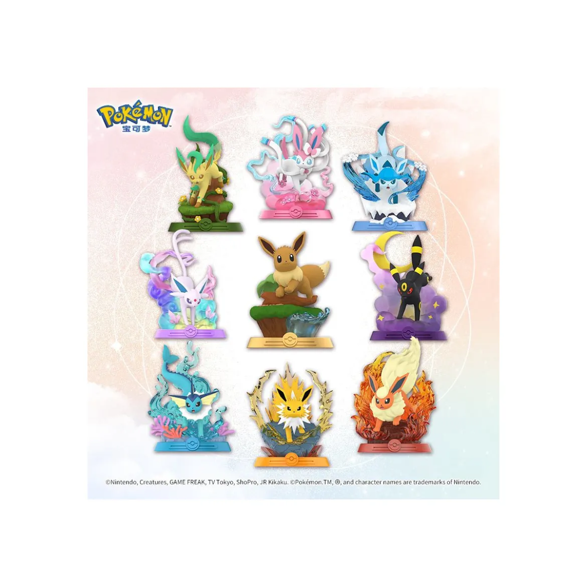 Funism - Pokemon - EVOLI EVOLUTION set de 9 figurines en blind box - Eevolution Collection