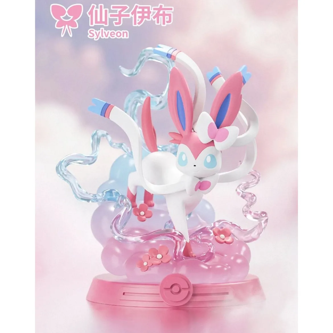 Funism - Pokemon - EVOLI EVOLUTION set de 9 figurines en blind box - Eevolution Collection