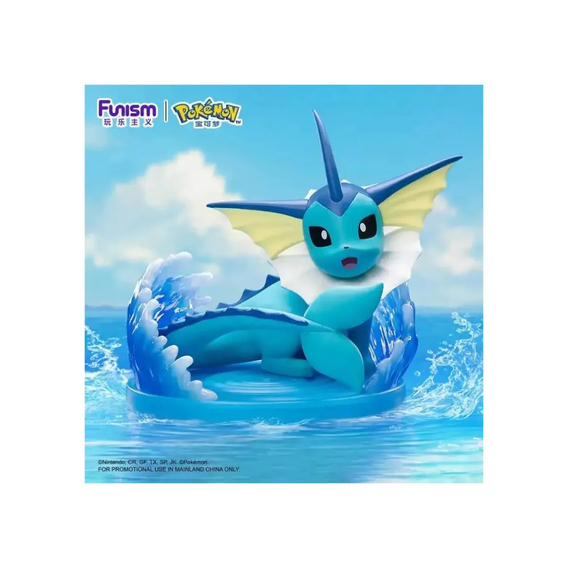 Funism - Pokemon Prime Figure - AQUALI - Vaporeon - Showers
