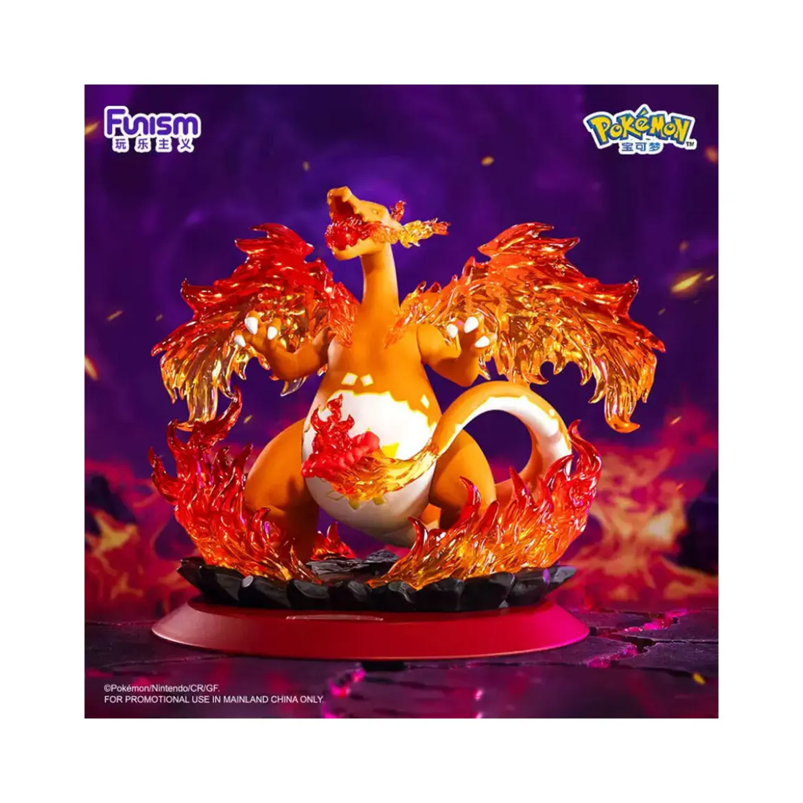 Funism - Pokemon Prime Figure - GIGAMAX DRACAUFEU