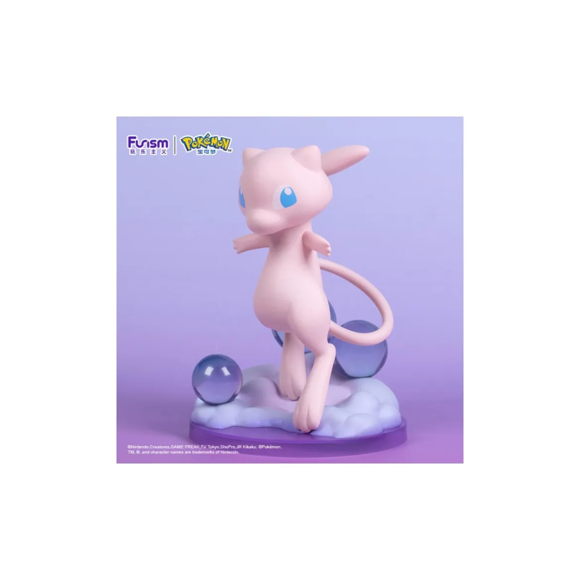 Funism - Pokemon Prime Figure - MEW