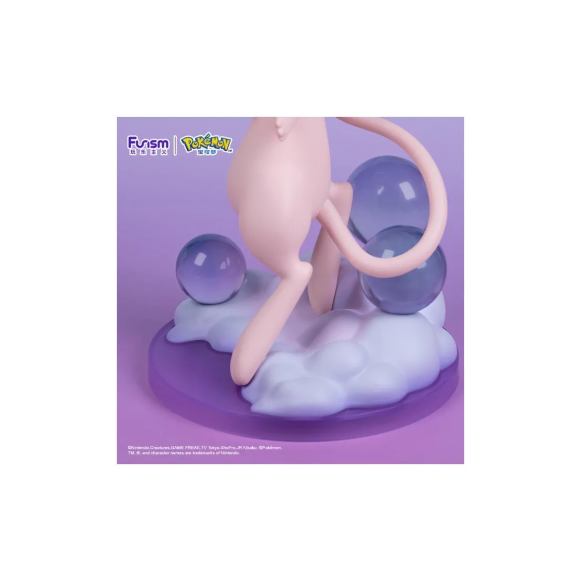 Funism - Pokemon Prime Figure - MEW
