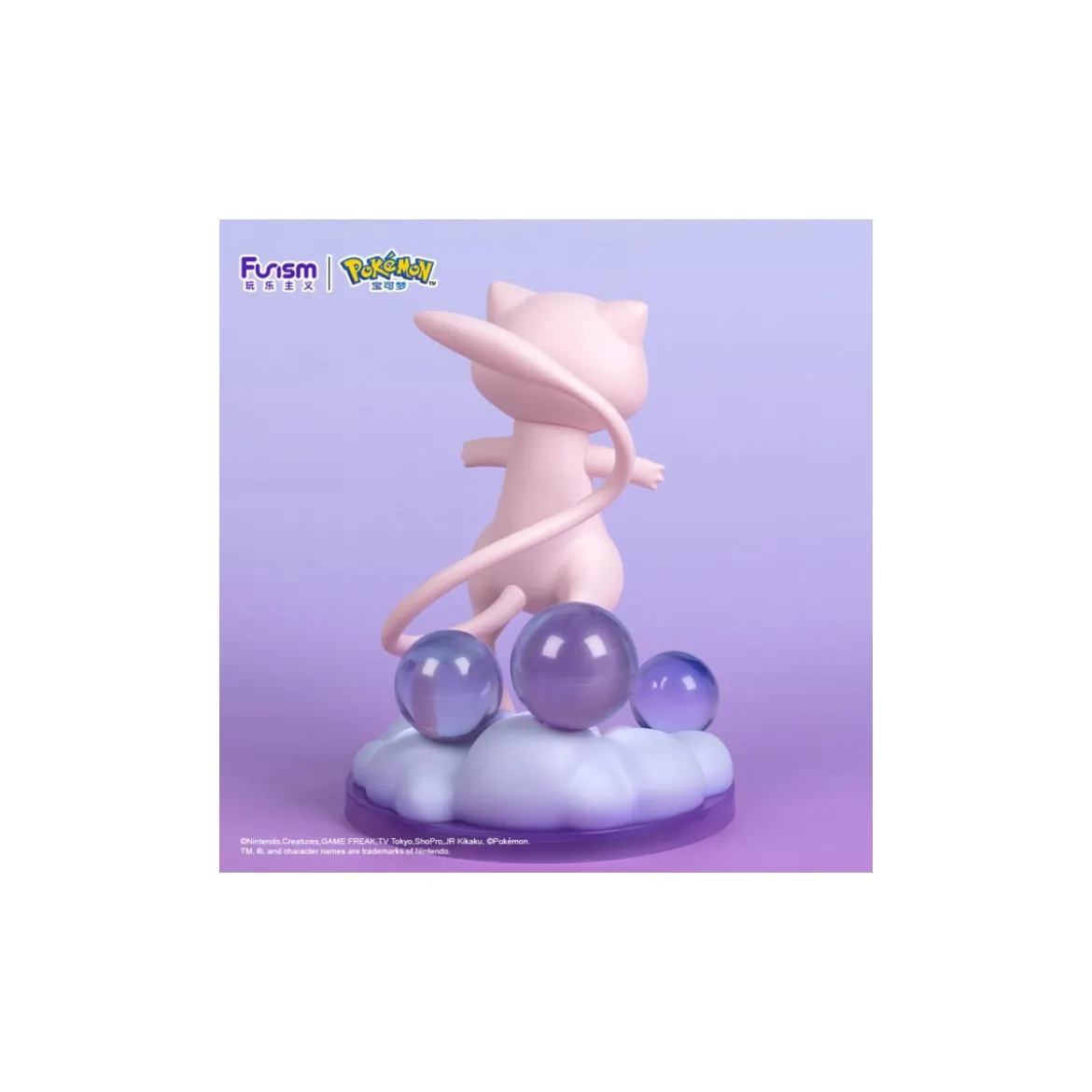 Funism - Pokemon Prime Figure - MEW