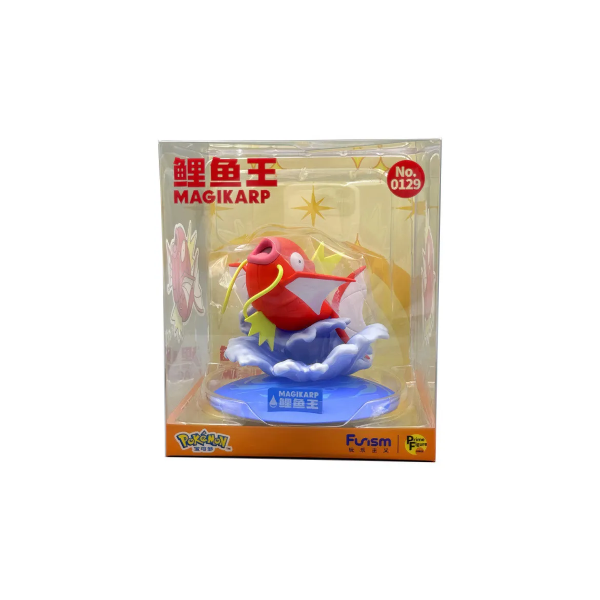 Funism - Pokemon Prime Figure Mini - MAGICARPE - Magikarp - Koiking