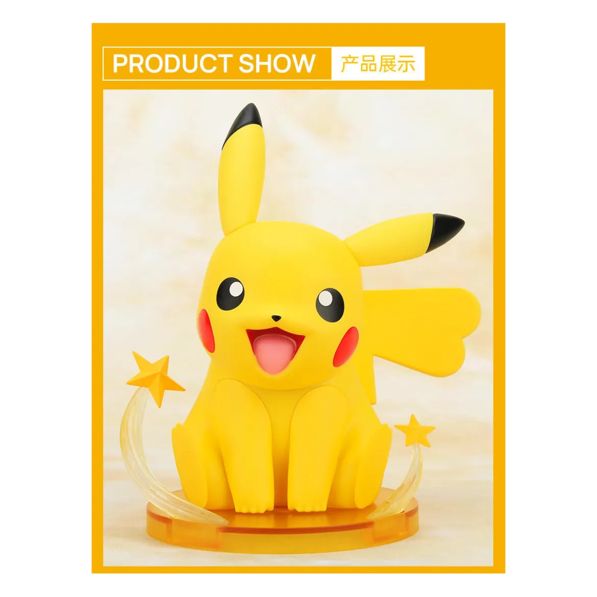 Funism - Pokemon Prime Figure - PIKACHU V.3