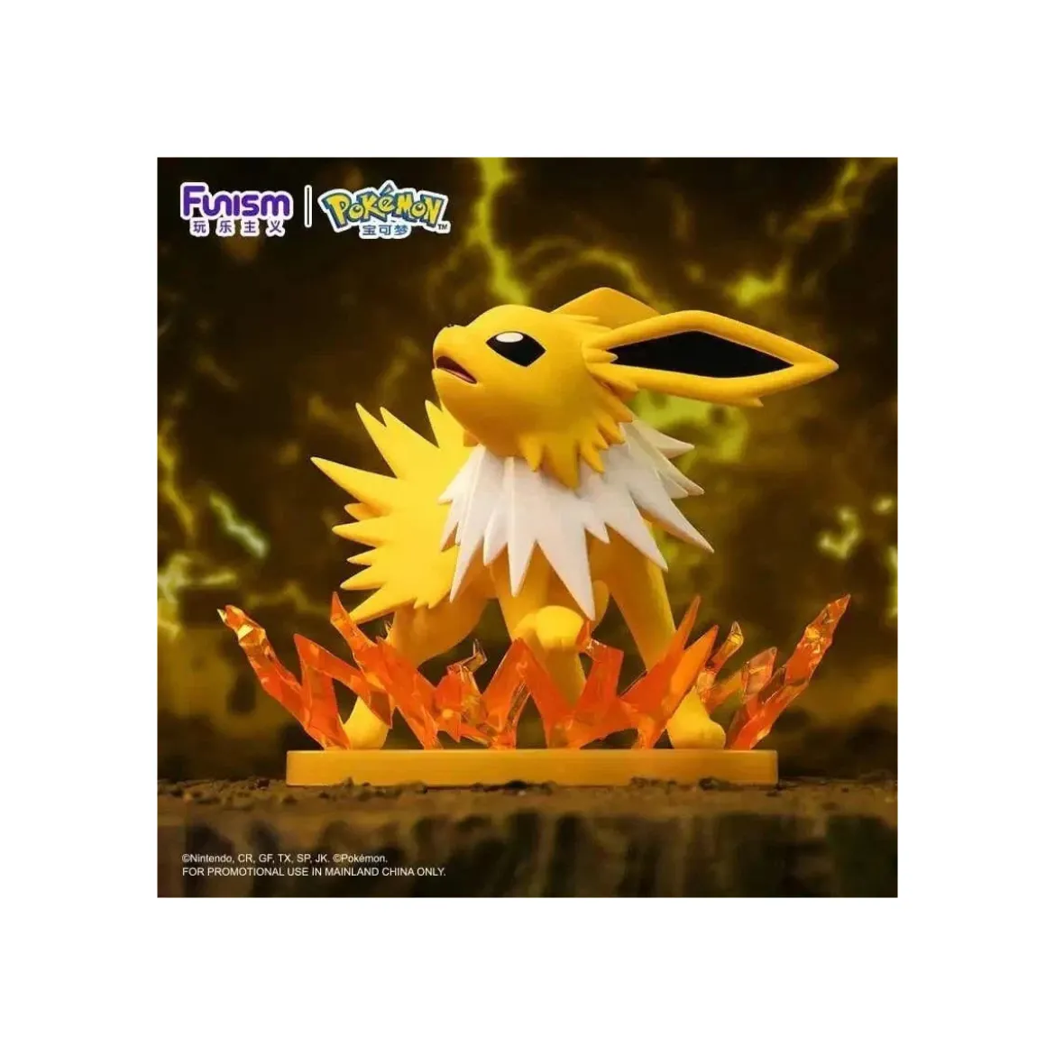 Funism - Pokemon Prime Figure - VOLTALI - Jolteon - Thunders