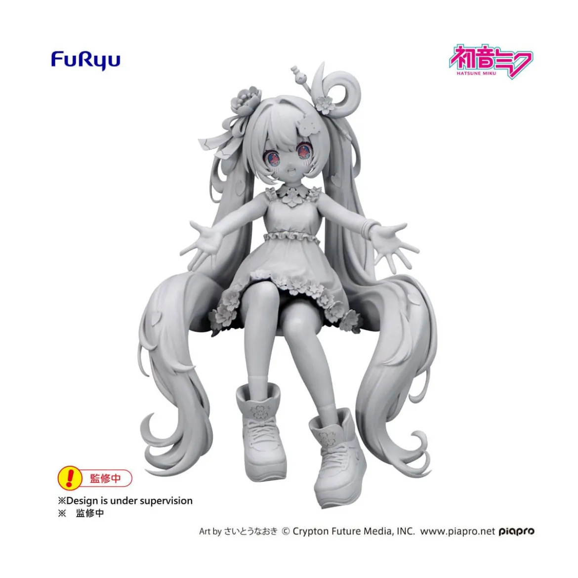 Furyu - Hatsune Miku Nusoot 10th Anniversary Edition - Noodle Stopper